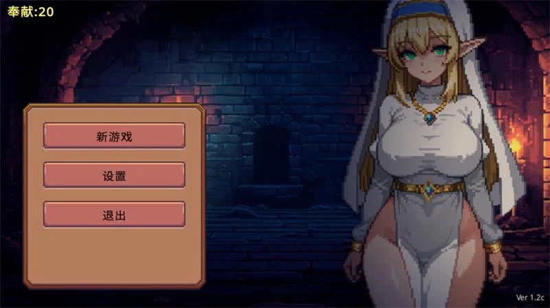 【SLG】地牢誓约 地牢奉献 Dungeon Devotion [v1.2c] 官方中文[PC]-95次元