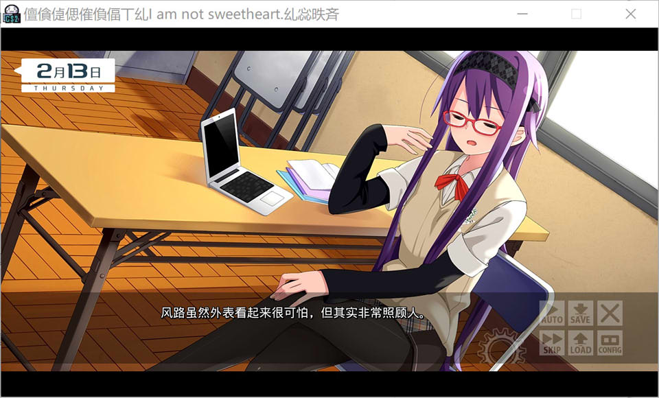 【ADV】我是朋友：I am not sweetheart~AI汉化+全CG存档[PC+2.6G]