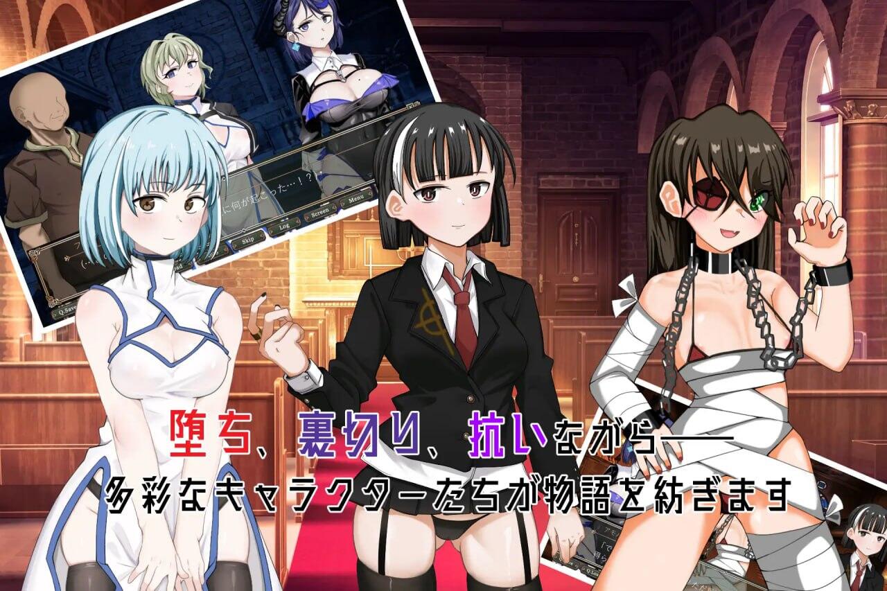 【RPG】旋转木马与背德摇篮 AI汉化[PC]