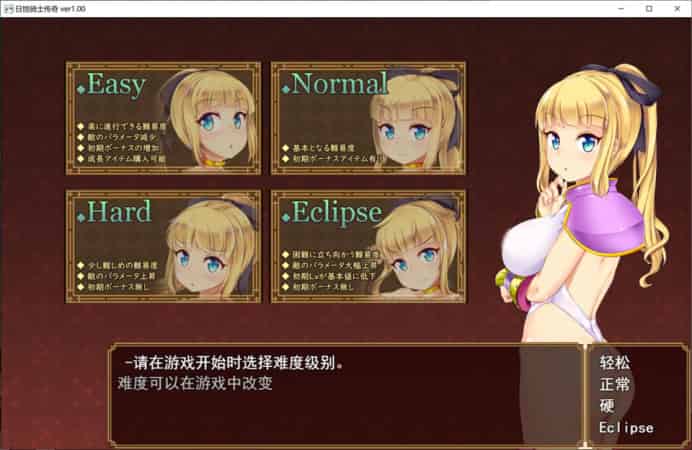 【RPG】姬骑士传奇~触虜的姬骑士玛丽~云翻汉化版[PC+3G]-95次元