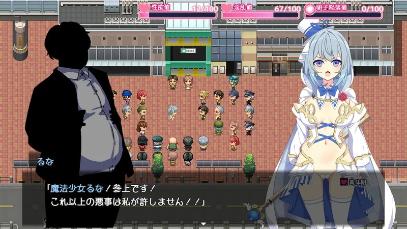 【RPG】Mahou Shoujo Runa to Nanami – Aku no Iden-shi o Haramasareru Oyako [v1.01] AI汉化[PC]-95次元