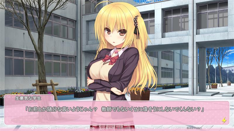 【ADV】惩罚傲慢的少女 AI汉化+全CG存档[PC]