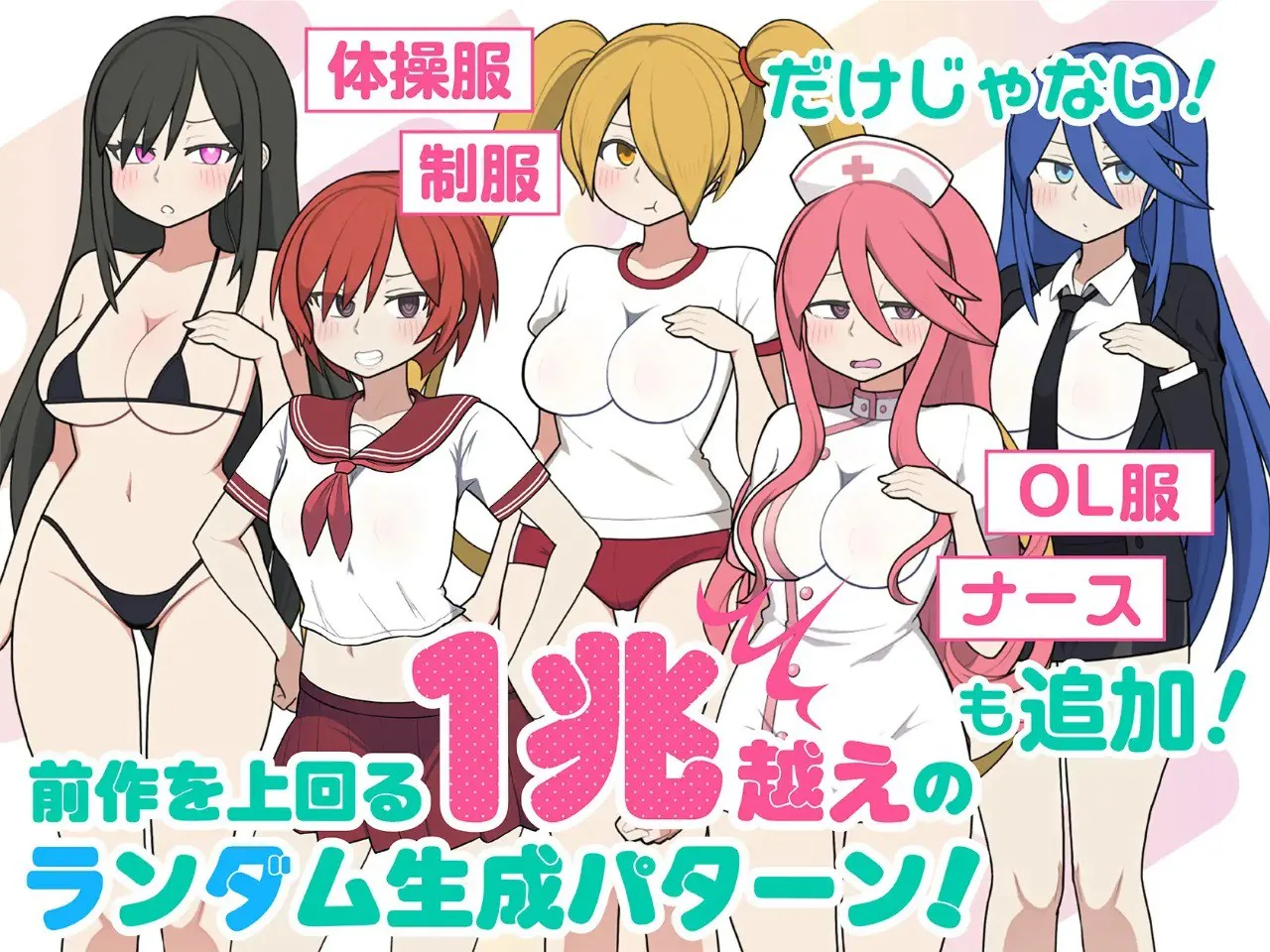 【SLG】黑帮女郎列车 V1.45 官方中文[PC]-95次元