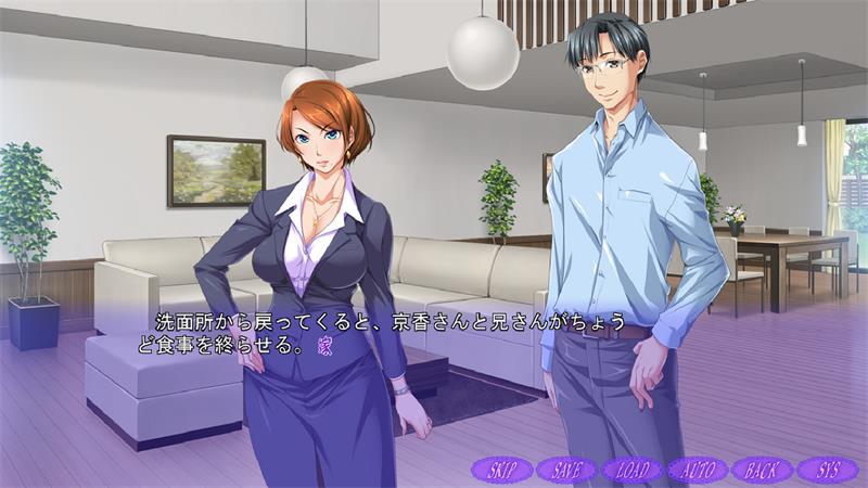 【ADV】哥哥的妻子京香和母亲千加子 AI汉化[PC]