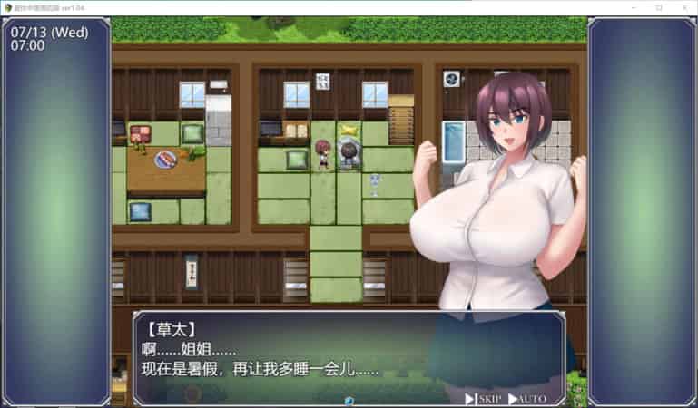 【RPG】夏日坠落的翼：夏休みに堕ちたツバサ Ver1.04~AI汉化挂载版[PC+1.5G]