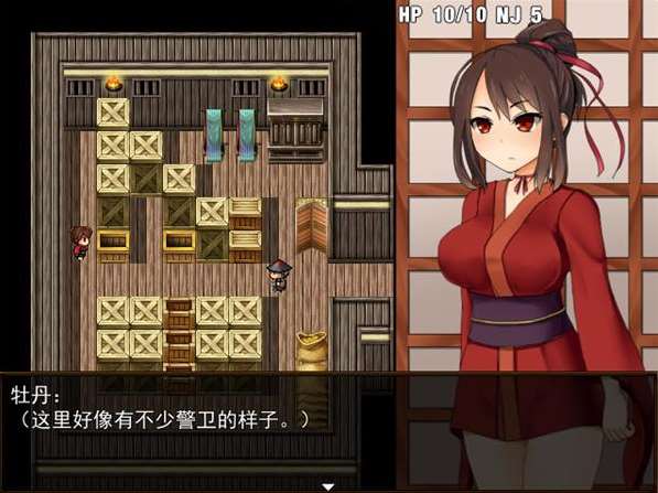 【RPG】女忍者牡丹：Kunoichi Botan V1.00~官方中文+反和谐补丁[PC+420M]-95次元