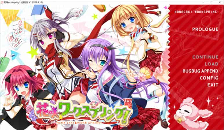 【ADV】花咲 Workspring~精翻汉化版+存档+全CG包[PC+3.8G]-95次元