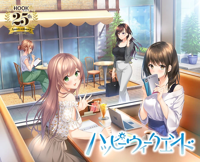 【ADV】快乐周 Happy Weekend AI汉化[PC]