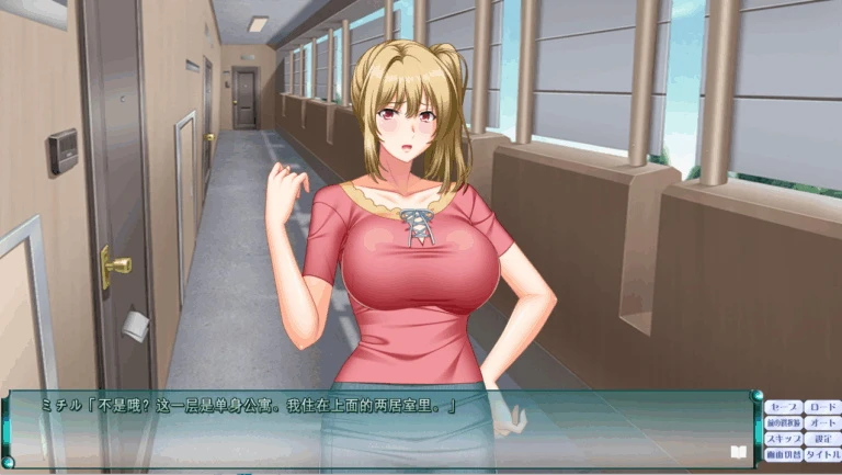 【ADV】上司的妻子和下属的妻子--只有丈夫不知道！Joushi no Tsuma to Buka no Tsuma AI汉化+存档[PC]-95次元