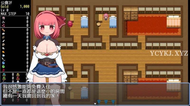 图片[3]-【RPG】桃子的永恒冒险谭~官方中文[PC+900M]-95次元