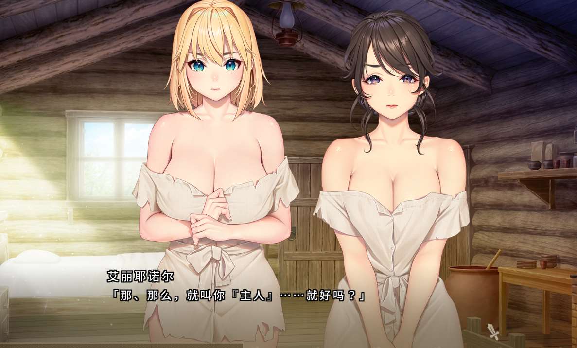 【ADV】我与公主骑士及侍女的慢活生活~STEAM官中[PC+4.25G]-95次元