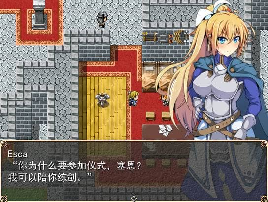 图片[2]-【RPG】渴望之戒：LONGING RING OF ESCA~云翻汉化步兵版[PC+1G]-95次元