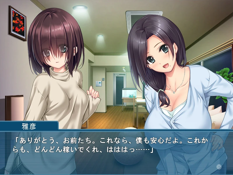 【ADV】咖啡馆惬意喝咖啡的母女 精翻汉化+提取动画[PC]