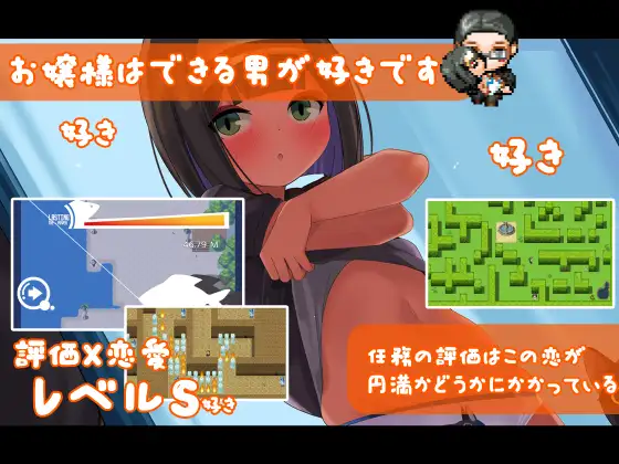 【RPG】和这位年轻女士一起去热带天堂度过生活周 官方中文[PC]-95次元