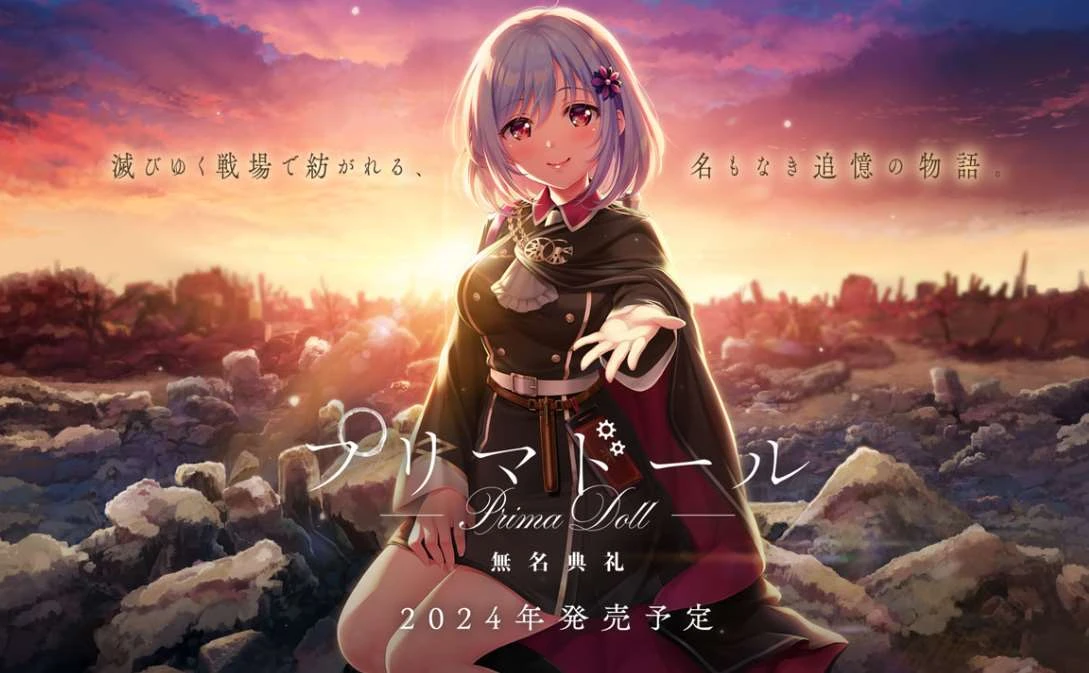 【ADV】天籁人偶-无名典礼~精翻汉化+全CG存档[PC+3.8G]