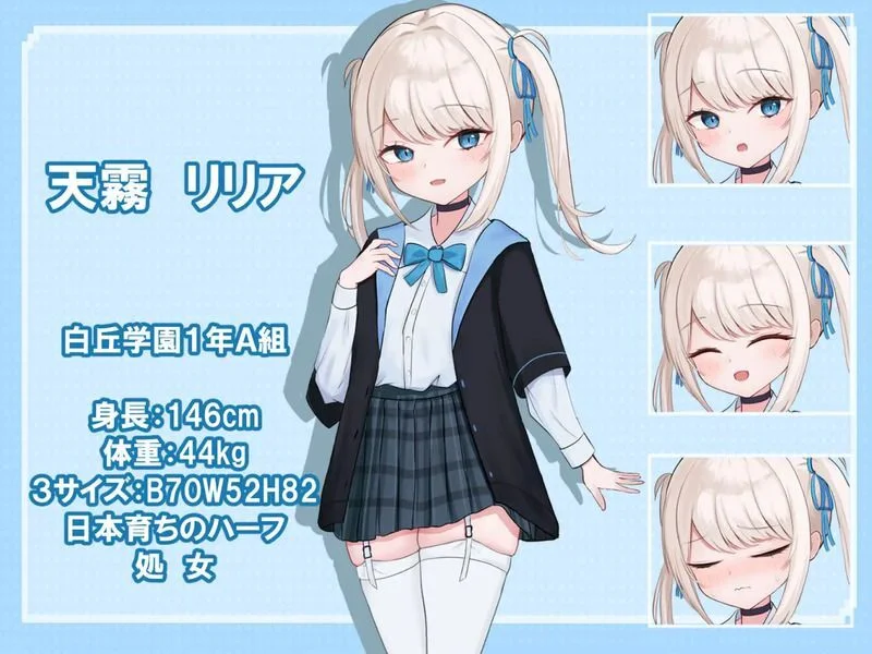 【RPG】莉莉娅的夜游日记表 Lilias Night Out Diary AI汉化