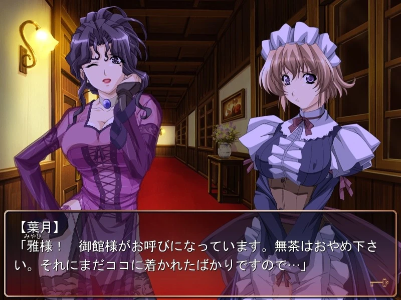 【ADV】Kuro Ai ~Ichiya Saikan Inkou Rannyuuroku~AI高清重置汉化版+全CG存档[PC]