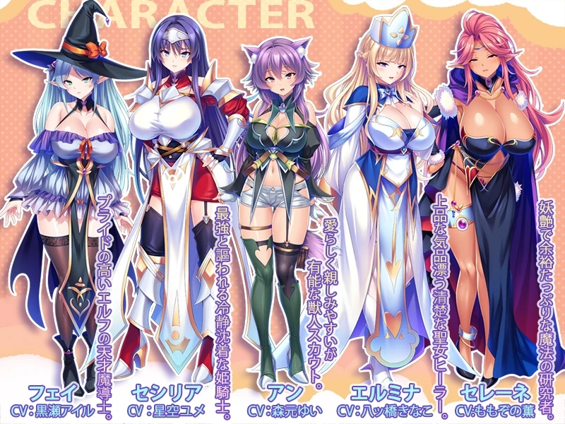 【ADV】靠辅助魔法建立的后宫无双生活 官方中文[PC]-95次元