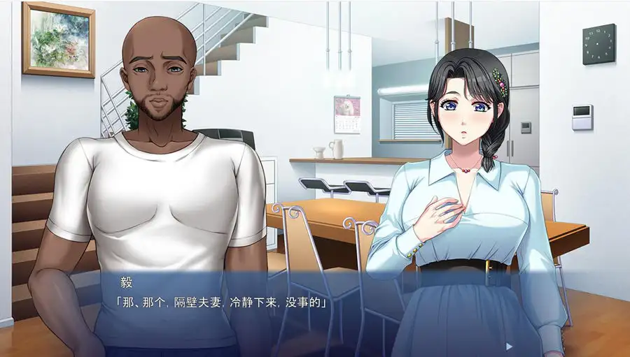 【ADV】温泉交换之旅：スワッピング温泉旅行~GPT汉化版+全CG存档[PC]