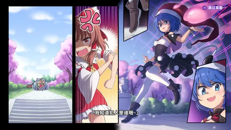 东方梦无境/Dreamland of Infinity-95次元