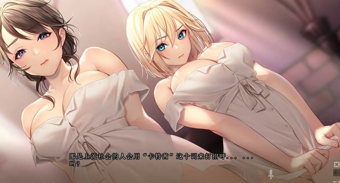 【ADV】奴隶公主骑士与奴隶侍女的慢生活 奴隶姬骑士和奴隶侍女的悠闲生活~机翻汉化+4KCG集[PC+2G]