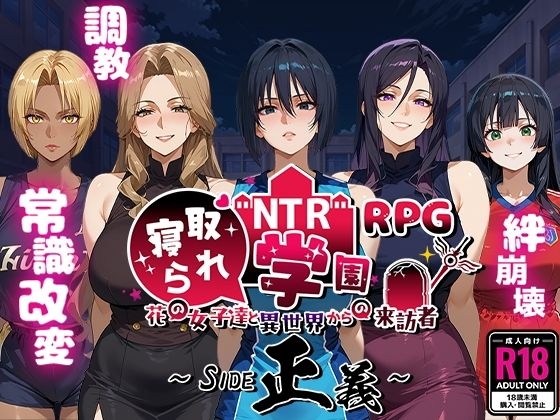 【RPG】花童和异世界来客--正义之师 AI汉化[PC]