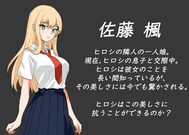 【SLG】NTR课程：NTRレッスン V1.01~汉化版[PC+4.5G]