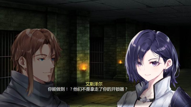 灰色遗产/预言褪色