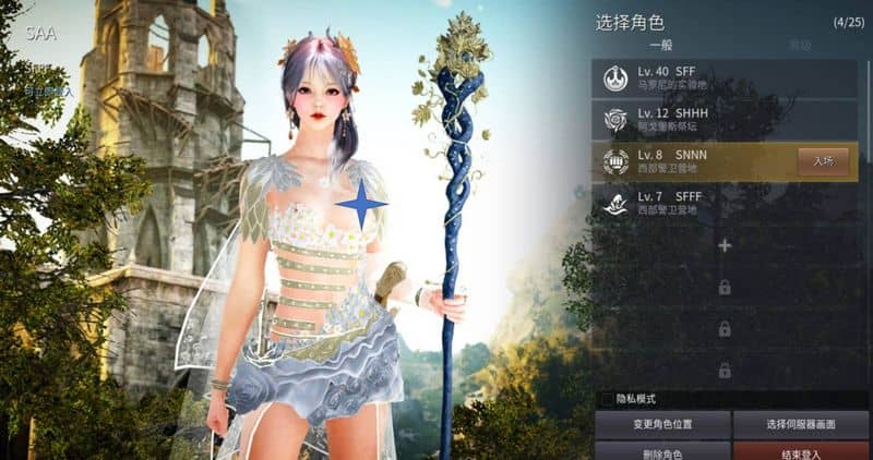 【端游】黑色沙漠2508免虚拟机一键端Ver.519|GM|工具|教程