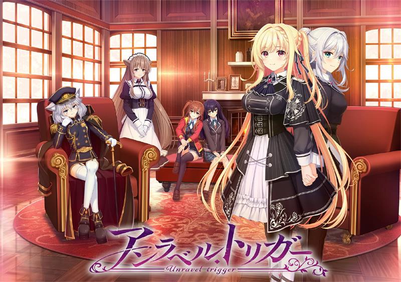 【ADV】无名扳机 - 战争前奏 Unravel trigger AI汉化[PC]-95次元