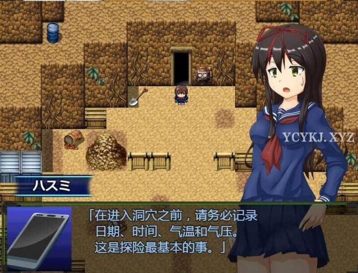【佳作/RPG】地壳下的故事：和莲见的最后七天V1.2.5~润色汉化[PC+900M]