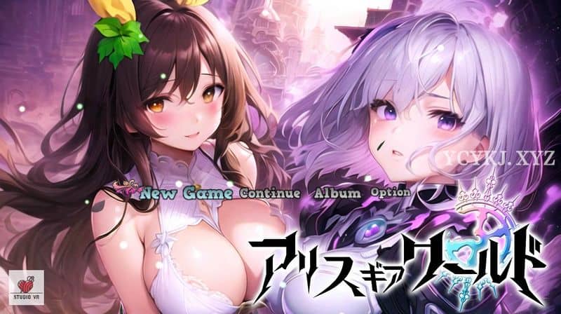 【RPG】骇客女孩爱丽丝~AI汉化[PC+700M]-95次元