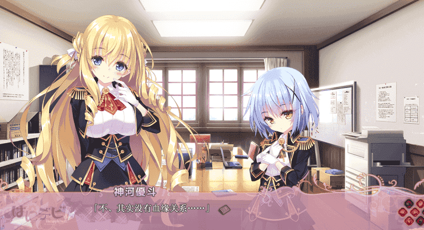 【ADV】甜蜜恶魔！从H开始的学园除魔人生！汉化版[PC+4.2G]