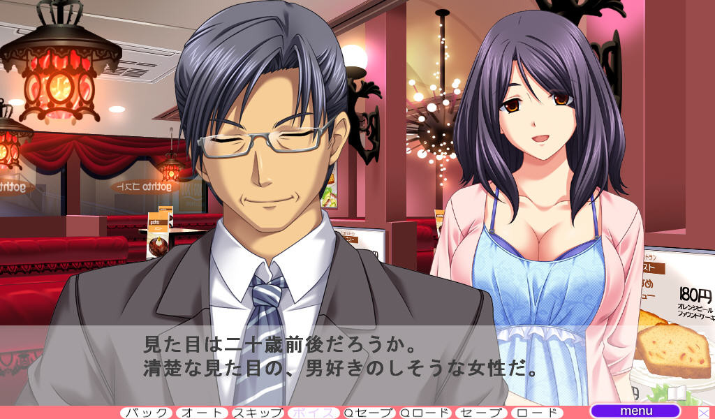 【ADV】被渣男背叛的姐姐带着女儿回到我身边~AI汉化+全CG存档[PC+1.3G]