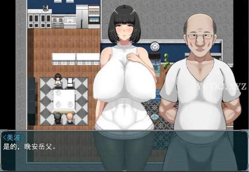 图片[2]-【RPG】已婚主妇香织和青山南~云翻汉化版[PC+安卓+1.6G]-95次元