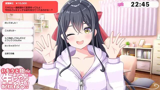 【ADV】Imouto Miki-chan no Nama Haishin Channel 官方原版+存档[PC]