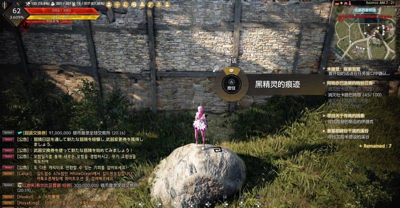 【端游】在某宝魅影共花了138买的黑色沙漠单机完整真端3205人鱼端+2508版+2260版