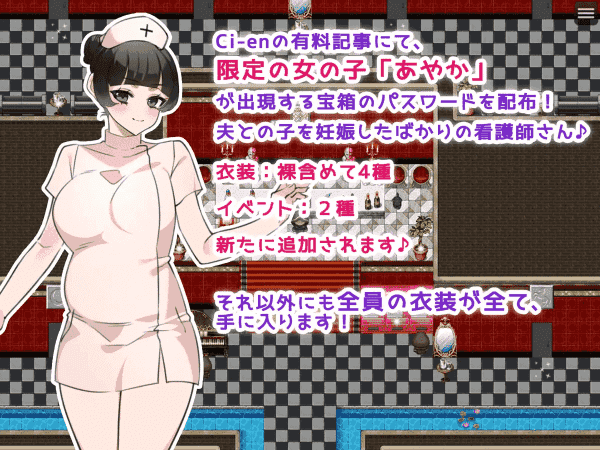 【RPG】人妻俱乐部V2023.09.12~云翻汉化[PC+1.75G]