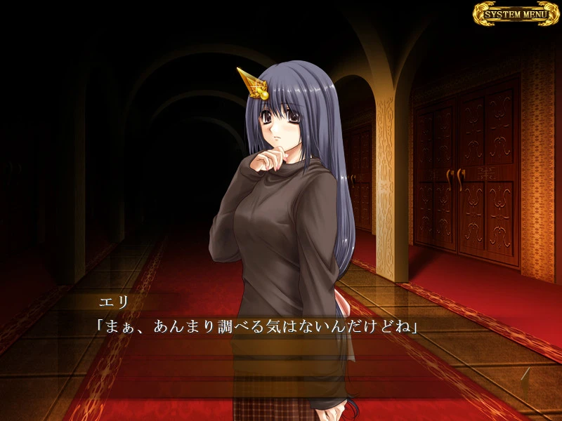 【ADV】零点的黑暗之声 Yami no Koe Zero AI汉化[PC]