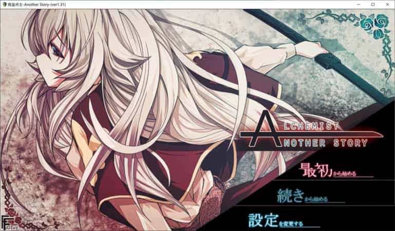 【RPG】不一样的炼金术师 V1.31~AI汉化修复版+全CG包[PC+3G]-95次元