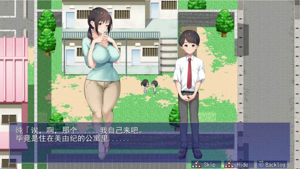 【RPG】少年和痴女姐姐们的幸福公寓同居生活~AI精翻汉化+全回想[PC+2G]-95次元