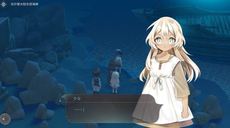 魔女之泉4：安卓直装绿色版-95次元