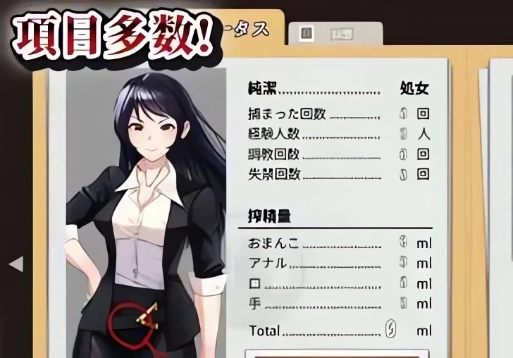 【RPG】Onna sennyuukan Laika ~ Chijoku no sennyuu ~ AI汉化[PC]-95次元