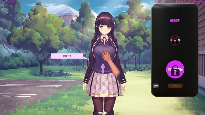 【SLG】HypnoApp2 V1.0.6 官方中文+存档[PC]-95次元