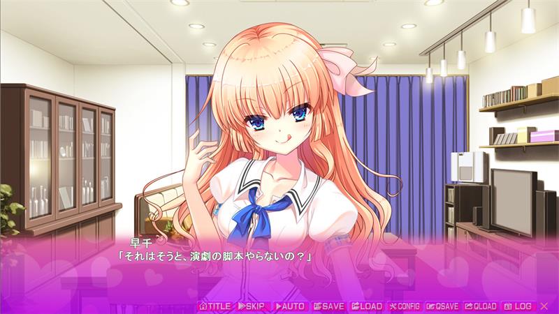 【ADV】妄想扩音器 AI汉化+全CG存档[PC]