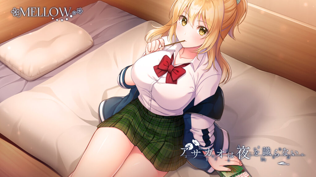 【ADV】朝颜不识夜~官方原版[PC+4G]