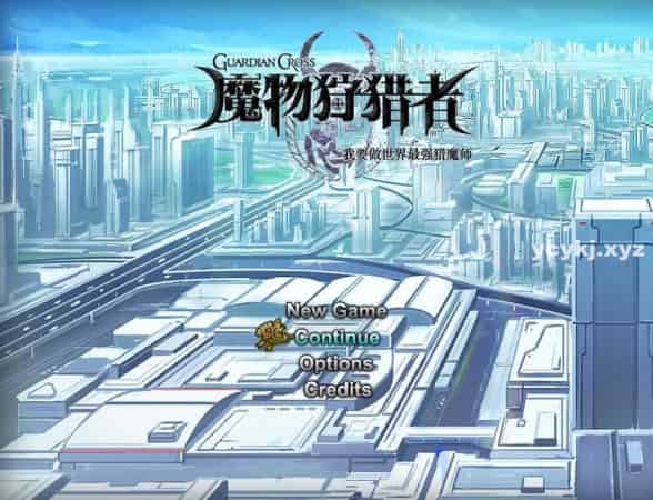 【RPG】魔物狩猎者：我要做世界最强猎魔师 Ver3.0~中文破解版+作弊[PC+安卓+4.2G]-95次元