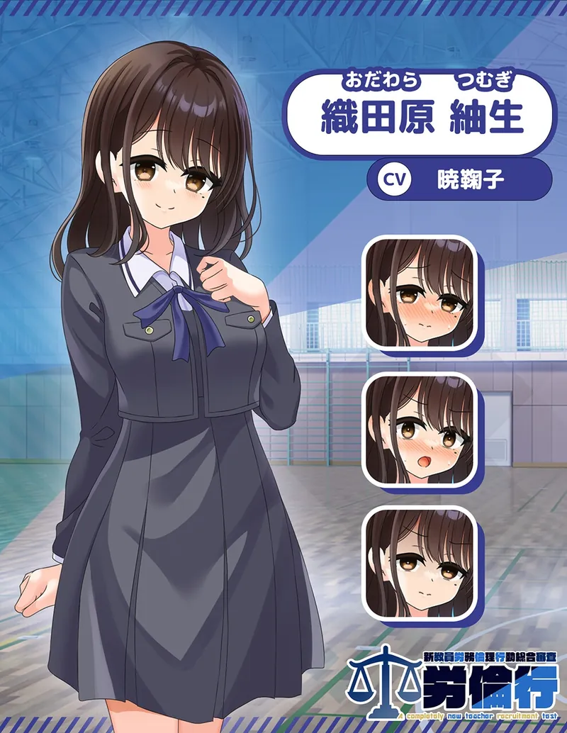 劳动道德-新教职工劳动道德行为综合检查-[4H]