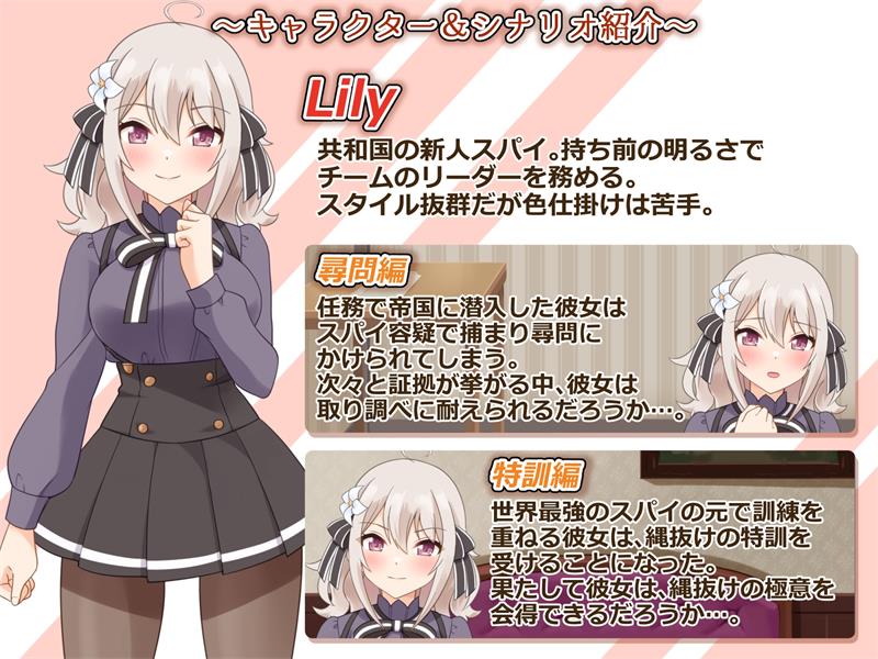 【SLG】穿着束缚SLG AI汉化[PC+安卓]