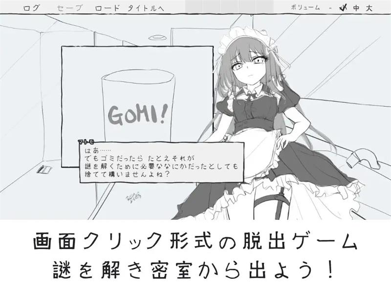 【SLG】与女仆一起！ メイドと！AI汉化[PC]-95次元